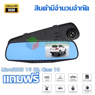 C102 CAR CAMERA 1080P กล้องติดรถยนต์ กระจกกล้องหน้า คมชัด FullHD Free Micro SDHC Card 16GB. Class 10