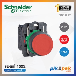 XB5AL42 : สวิตซ์ปุ่มกด-เด้งกลับ Ø22mm พลาสติก สีแดง 1NO - Schneider Electric - Push-Buttons by pik2pak.com