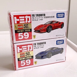 TOMICA TAKARA TOMY NO.59 (First Lot) FERRARI F8 TRIBUTO โทมิก้า โทมี่ รถเหล็ก รถของเล่น