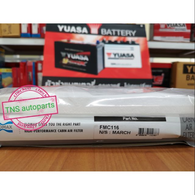 ไส้กรองแอร์Nissan March