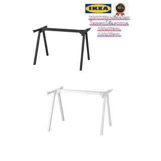 IKea ​✴️แท้ TROTTEN ทร็อตเตน โครงขาโต๊ะ ( ไม่รวมท็อปโต๊ะ )  120 / ขนาด (140ขยายได้160 ซม.)