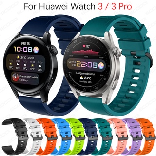 สายนาฬิกาข้อมือซิลิโคน แบบนิ่ม ขนาด 22 มม. 46 มม. 48 มม. สําหรับ Huawei Watch 3 3 Pro