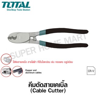 Total คีมตัดสายเคเบิ้ล ขนาด 8 นิ้ว รุ่น THT11581 ( Cable Cutter )