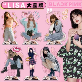 #แสตนดี้ลิซ่าBlackpink ขนาด 16 cm. ฐานตั้งมีลวดลาย ( รอนำเข้า 15-20วัน )