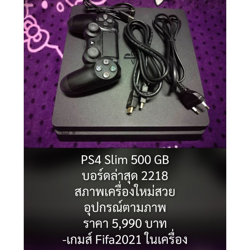 PS4 Slim 500 GB มือสอง สภาพสวย