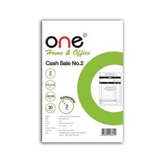 ONE บิลเงินสด คาร์บอน No.2 2 ชั้น (เล่ม3ชุด)