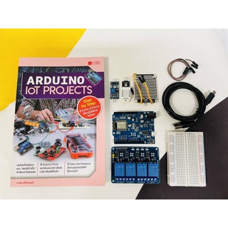 Arduino IoT Projects พร้อมบอร์ด Arduino WeMOS D1 R2 + USB + เซ็นเซอร์