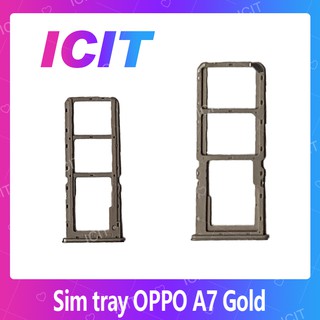 OPPO A7 อะไหล่ถาดซิม ถาดใส่ซิม Sim Tray (ได้1ชิ้นค่ะ) สินค้าพร้อมส่ง คุณภาพดี อะไหล่มือถือ ICIT 2020