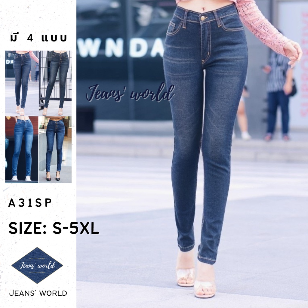 Jeans' world: A31SP [S-5XL] กางเกงยีนส์ เอวสูง ขายาว ขาเดฟ ทรงสกินนี่ เอวสูง ผ้ายืด มีไซส์เล็ก ไซส์ใหญ่ สาวอวบ คนอ้วน