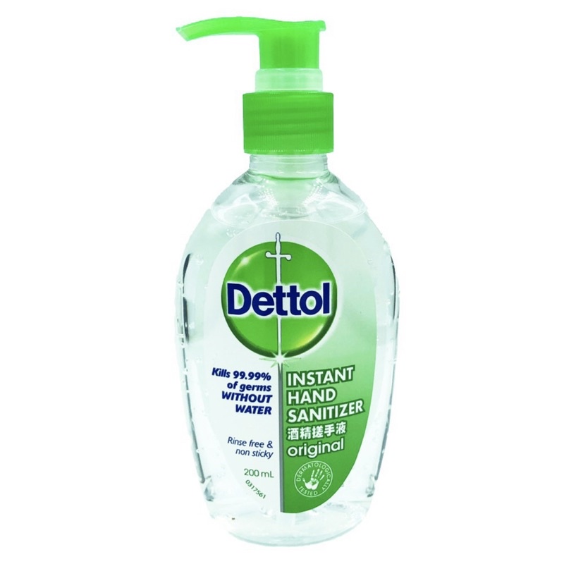 เจลล้างมือ Dettol ฝากด ขนาด 200ml Dettol hand sanitizer 200ml