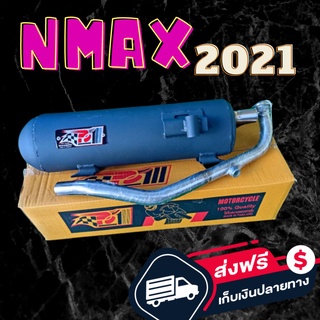 ท่อpo1 รุ่น N-MAX new 2021 NMAX-2021 (ปลายท่อตรงรุ่น) ผ่าหมก ผ่าดัง ท่อ คอท่อมีรูเซ็นเซอร์ อะไหล่มอเตอร์ไซค์ มอเตอร์ไซค์