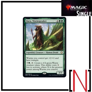 [MTG][Single][DMC] Baru, Wurmspeaker ระดับ Rare [ภาษาอังกฤษ]