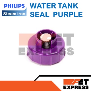 WATER TANK SEAL PURPLE ฝาปิดแท็งก์เตารีดไอน้ำ PHILIPS GC506