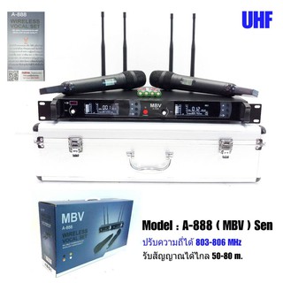 MBV ไมค์รุ่น A-888 ไมค์ลอย ไมโครโฟนไร้สาย ปรับความถี่ได้ UHF 803-806MHz Wireless Microphone UHF แถมกล่องกระเป๋าพกพา