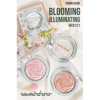 HF8121 SIVANNA COLORS BLOOMING ILLUMINATING ซีเวนน่า คัลเลอร์ส บลูมมิ้ง อิลูมิเนตติ้ง