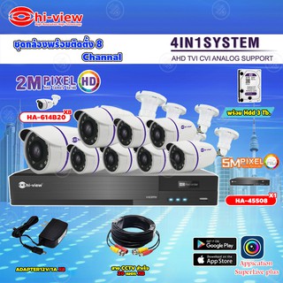 Hi-view รุ่นHA-614B20 8ตัว + DVR รุ่นHA-45508 8Chanel + Adapter 12V 1A 8ตัว+ Hard Disk 3TB + สาย CCTV สำเร็จ 20 m. 8เส้น