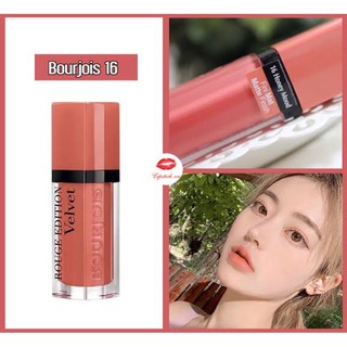 BOURJOIS ROUGE EDITION VELVET ลิปติดทนของแท้100%