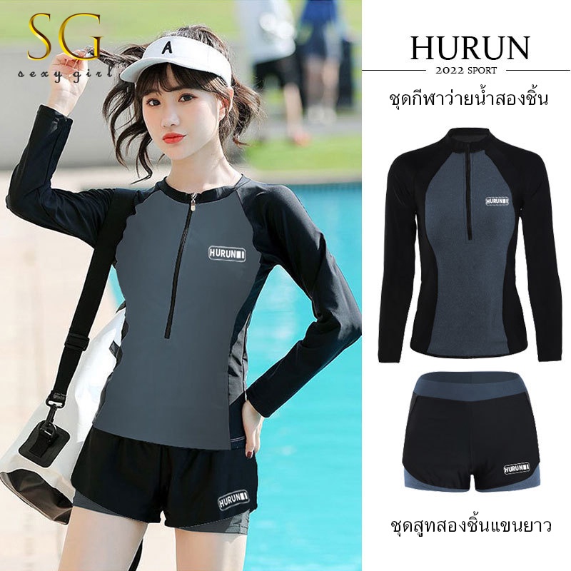 lovito ชุดว่ายน้ำผู้ชาย/ผู้หญิง ชุดว่ายน้ำคู่รัก เซต 2 ตัว เสื้อแขนยาว+กางเกง มีฟองน้ำปกปิด กันแดด U