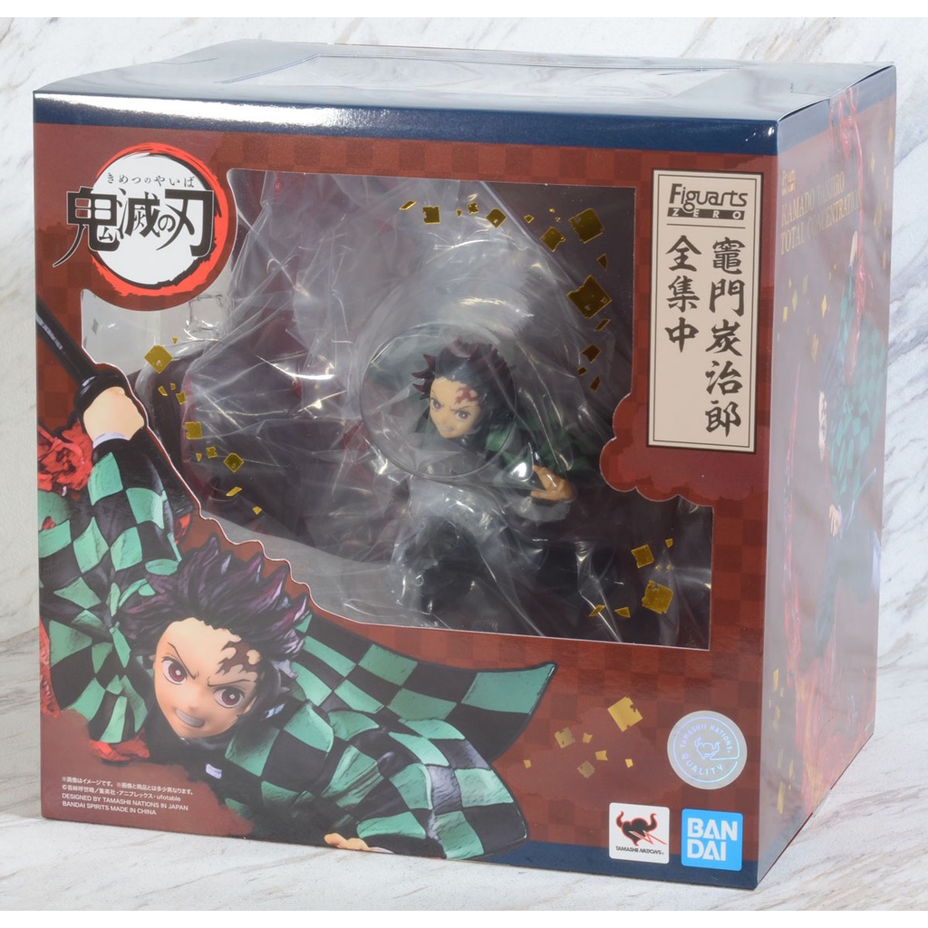 Figuarts Zero Tanjiro Kamado Total Concentration