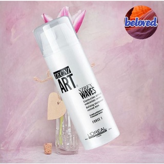 Loreal Tecni Art  Siren Wave 150 ml ครีม จัดแต่งทรงผม (สำหรับผมดัด)