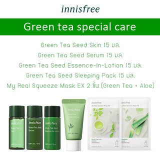 Innisfree Green tea Special care 2020