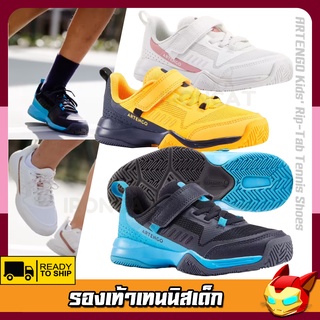 รองเท้าเทนนิส ARTENGO รองเท้าผ้าใบเด็ก Tennis Shoes รุ่นTS500Fast