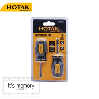 ไขควง HOTAK Screwdriver Set YJPS-6860 - 2pcs เครื่องมือช่าง