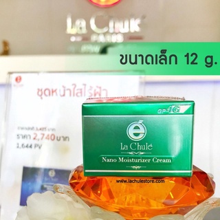 Lachule Nano Moisturizer GP4G Cream ครีมลาชูเล่ ครีมฝาเขียว ครีมรักษาฝ้า แก้ฝ้า กระ บำรุงผิวหน้าขาวใส