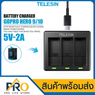 Telesin แท่นชาร์จแบต ที่ชาร์จแบต 3ช่อง BCG-902 โกโปร Charger Battery 3Channel For GoPro Hero 9/10 แท่นชาร์จแบตกล้อง