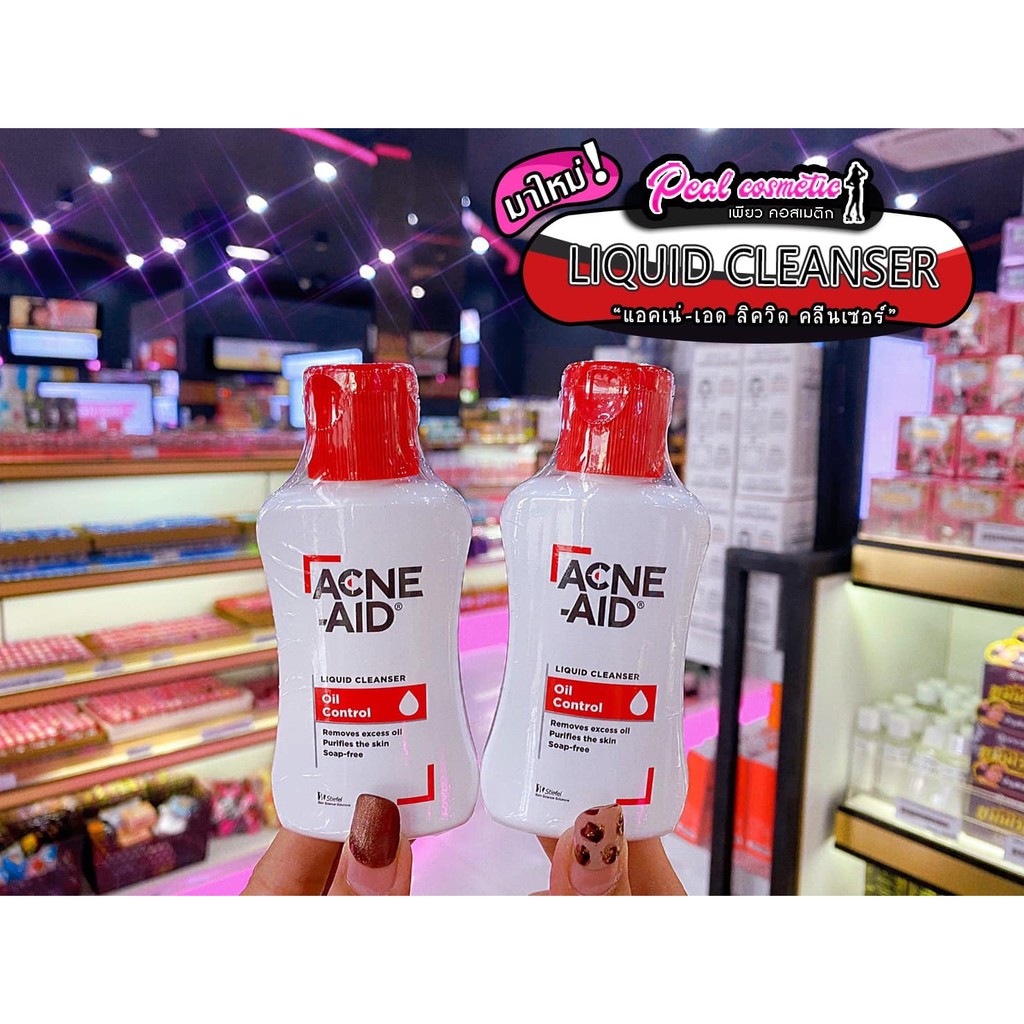 เพียวคอส โฉมใหม่ ACNE AID แอคเน่-เอด ลิควิด คลีนเซอร์ 50 มล (ฝาแดง)