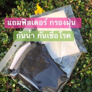 😷หน้ากากอนามัยผ้า 🧡 ผ้ากันฝุ่น ผ้าปิดจมูก กรอง 3ชั้น แพค 3ชิ้น