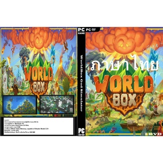 แผ่นเกมส์ PC WorldBox God Simulator (1DVD)