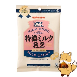 UHA Milk candy ลูกอมนมฮอกไกโด หวานมันพิเศษ 8.2 (88g)