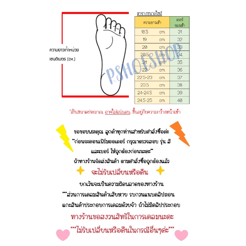 ADDA 41H04 รองเท้าพละสีขาว รองเท้าพละนักเรียน ผ้าใบนักเรียนลายมิ้กกี้เมาส์ ของแท้