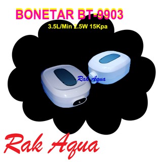 BONETAR BT-9903 สีขาว เฉพาะตัวเครื่อง ปั๊มลม 1 ทาง รุ่นใหม่ล่าสุด เสียงเบา