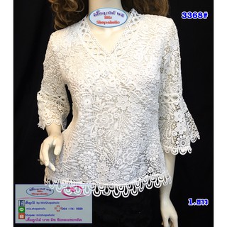 เสื้อลูกไม้ รุ่น 3368# 9สี 9ไซส์