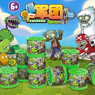 📌พร้อมส่ง📌กล่องสุ่มโมเดลน้องซ้อมบี้ Plants &amp; Zombies