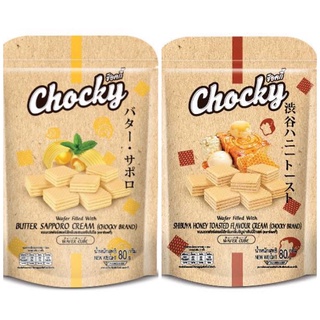 Chocky wafer cream shibuya honey toasted or butter saporo ขนาด 80g