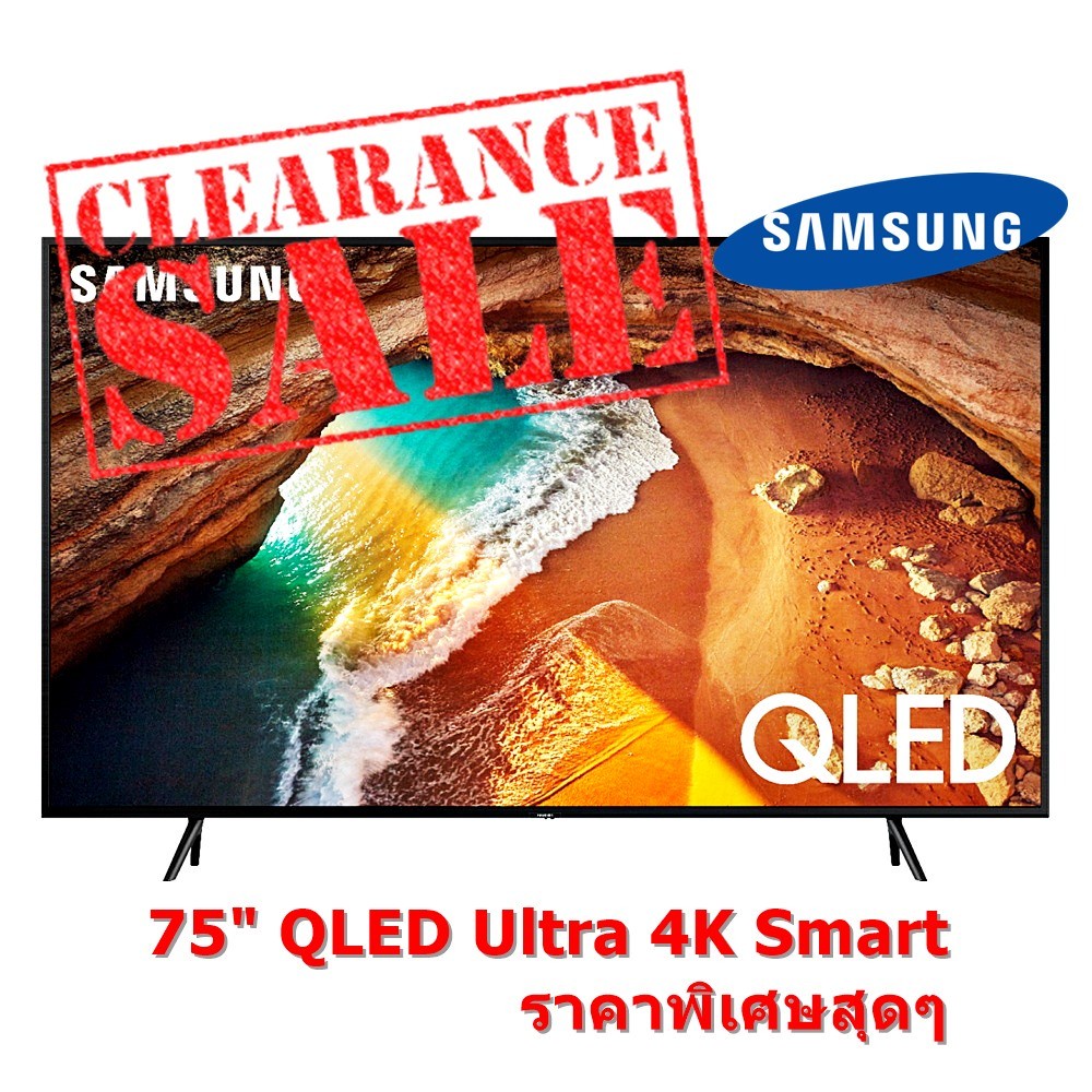[ผ่อน0%10ด] Samsung QLED 75" Samsung 4K, QLED, Smart TV QA75Q60TAKXXT (ชลบุรีส่งฟรี)