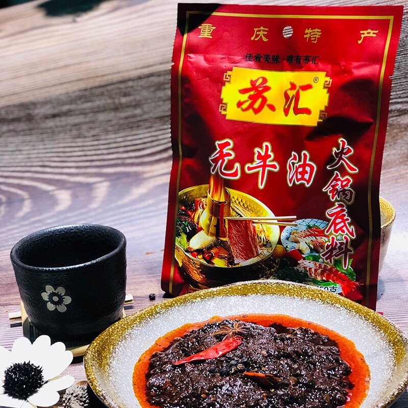 E2พริกหม่าล่ายูนนาน พร้อมส่ง(苏汇无牛油火锅底料)150g ชาบูหม่าล่าหม้อไฟสำหรับคนไม่ทานเนื้อ