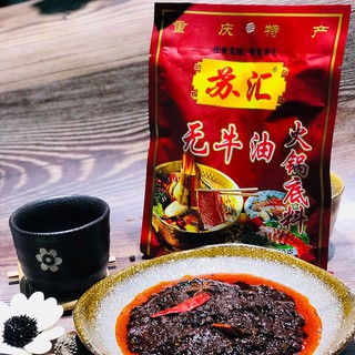 E2พริกหม่าล่ายูนนาน พร้อมส่ง(苏汇无牛油火锅底料)150g ชาบูหม่าล่าหม้อไฟสำหรับคนไม่ทานเนื้อ