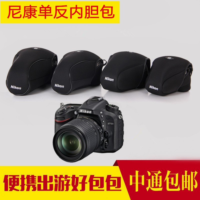 Nikon SLR ถุงซับ D7200D3400D750 ถุงนุ่มพกพากระเป๋ากล้อง D810D5600D90 กระเป๋ากล้อง