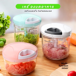 โฉมใหม่! เครื่องบดสับ  อาหาร แบบมือพกพาStainlessเล็ก