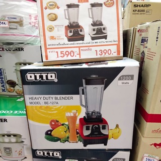 OTTO  เครื่องปั่นทรงพลัง อเนกประสงค์ BE-127A ขนาด2ลิตร