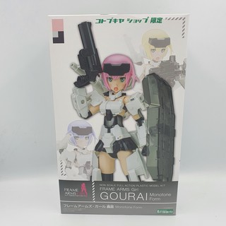 Gourai - Frame Arms - Frame Arms Girl - Monotone Form (Kotobukiya)