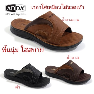 ADDA รองเท้าสวมเพื่อสุขภาพ รุ่น 73802