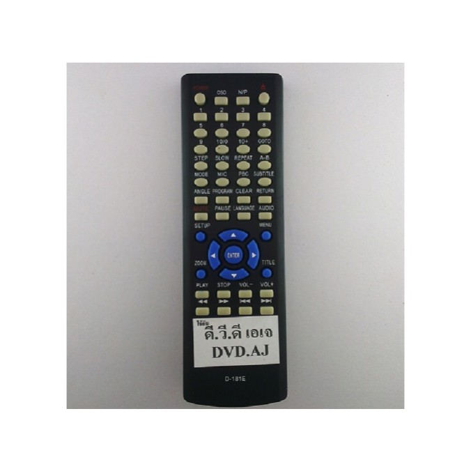 รีโมทดีวีดี เอเจ DVD AJ D-181E (ใช้รุ่น 878 แทนได้)