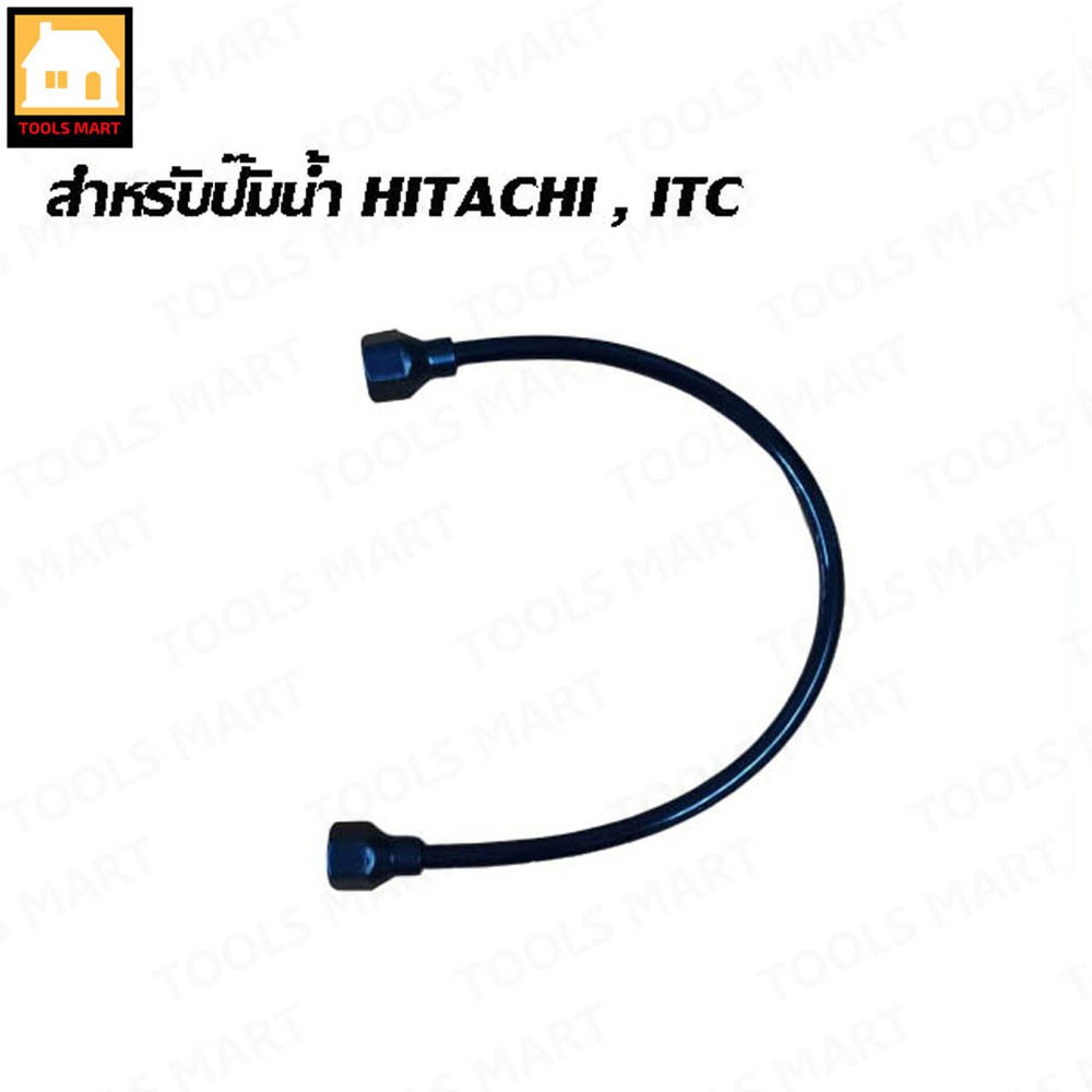 HITACHI อะไหล่ปั๊มน้ำ สายอัดอากาศ สายออโต้แอร์ สำหรับปั๊มน้ำอัตโนมัติ HITACHI , ITC , MITSUBISHI