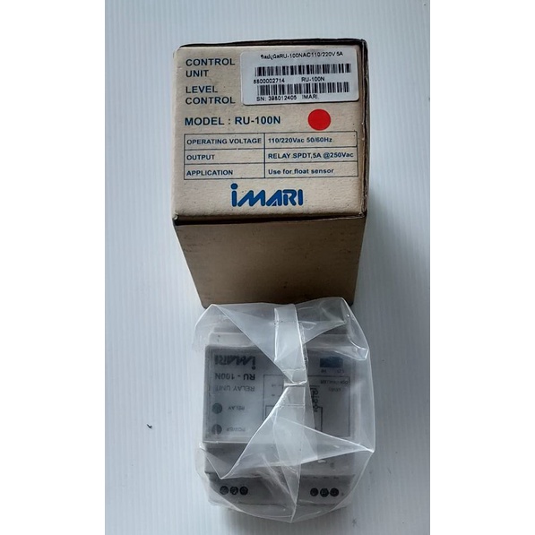 IMARI RU-100N รีเลย์ควบคุมระดับสำหรับลูกลอย