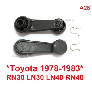 1คู่ มือหมุนกระจก TOYOTA 1978-1983 RN30 LN30 LN40 RN40 สีเทา โตโยต้า ม้ากระโดด รุ่นเก่า แกนหมุนกระจก ที่ปรับกระจกรถ